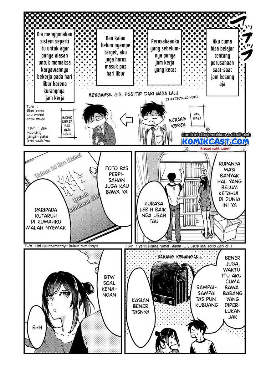 Tsuki 50-man moratte mo Ikigai no nai Tonari no Onee-san ni 30-man de Yatowarete “Okaeri” tte Iu Oshigoto ga Tanoshii Chapter 6 Gambar 7