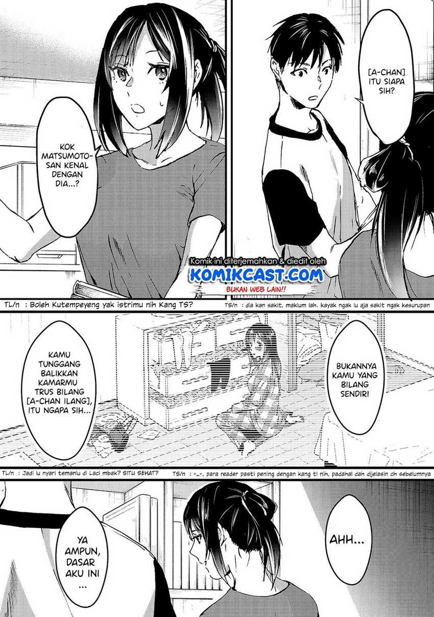 Tsuki 50-man moratte mo Ikigai no nai Tonari no Onee-san ni 30-man de Yatowarete “Okaeri” tte Iu Oshigoto ga Tanoshii Chapter 6 Gambar 8