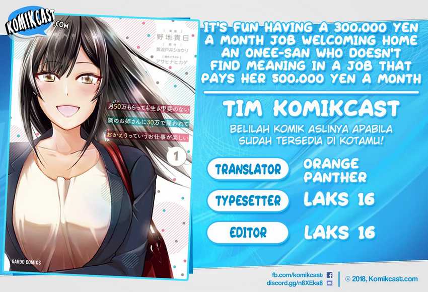 Baca Komik Tsuki 50-man moratte mo Ikigai no nai Tonari no Onee-san ni 30-man de Yatowarete “Okaeri” tte Iu Oshigoto ga Tanoshii Chapter 7 Gambar 1