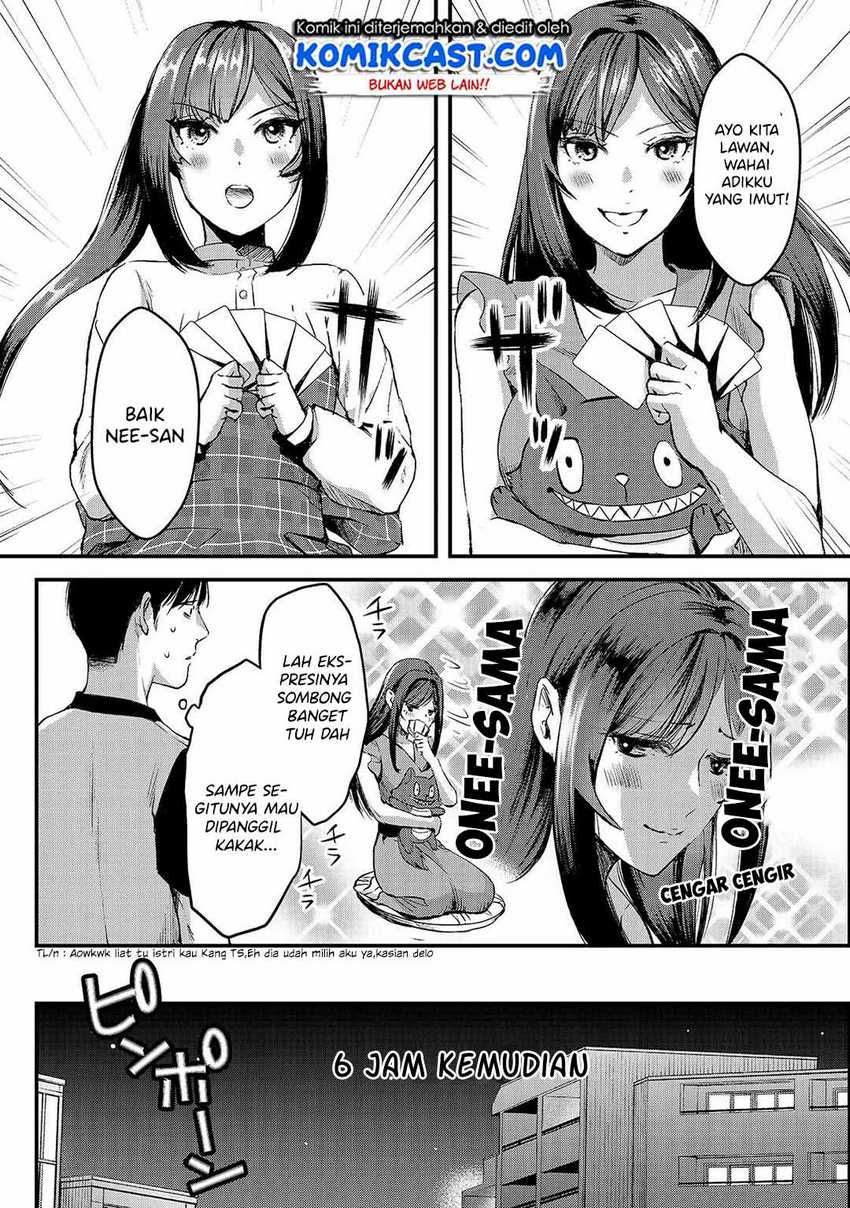 Tsuki 50-man moratte mo Ikigai no nai Tonari no Onee-san ni 30-man de Yatowarete “Okaeri” tte Iu Oshigoto ga Tanoshii Chapter 7 Gambar 10