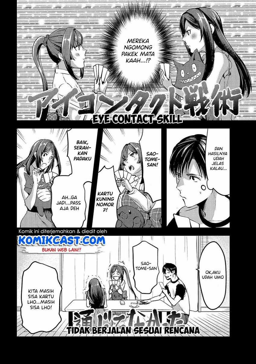 Tsuki 50-man moratte mo Ikigai no nai Tonari no Onee-san ni 30-man de Yatowarete “Okaeri” tte Iu Oshigoto ga Tanoshii Chapter 7 Gambar 15