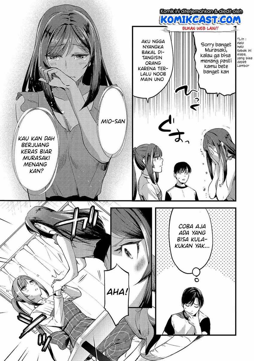 Tsuki 50-man moratte mo Ikigai no nai Tonari no Onee-san ni 30-man de Yatowarete “Okaeri” tte Iu Oshigoto ga Tanoshii Chapter 7 Gambar 4