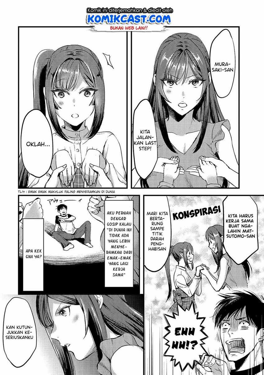 Tsuki 50-man moratte mo Ikigai no nai Tonari no Onee-san ni 30-man de Yatowarete “Okaeri” tte Iu Oshigoto ga Tanoshii Chapter 7 Gambar 5