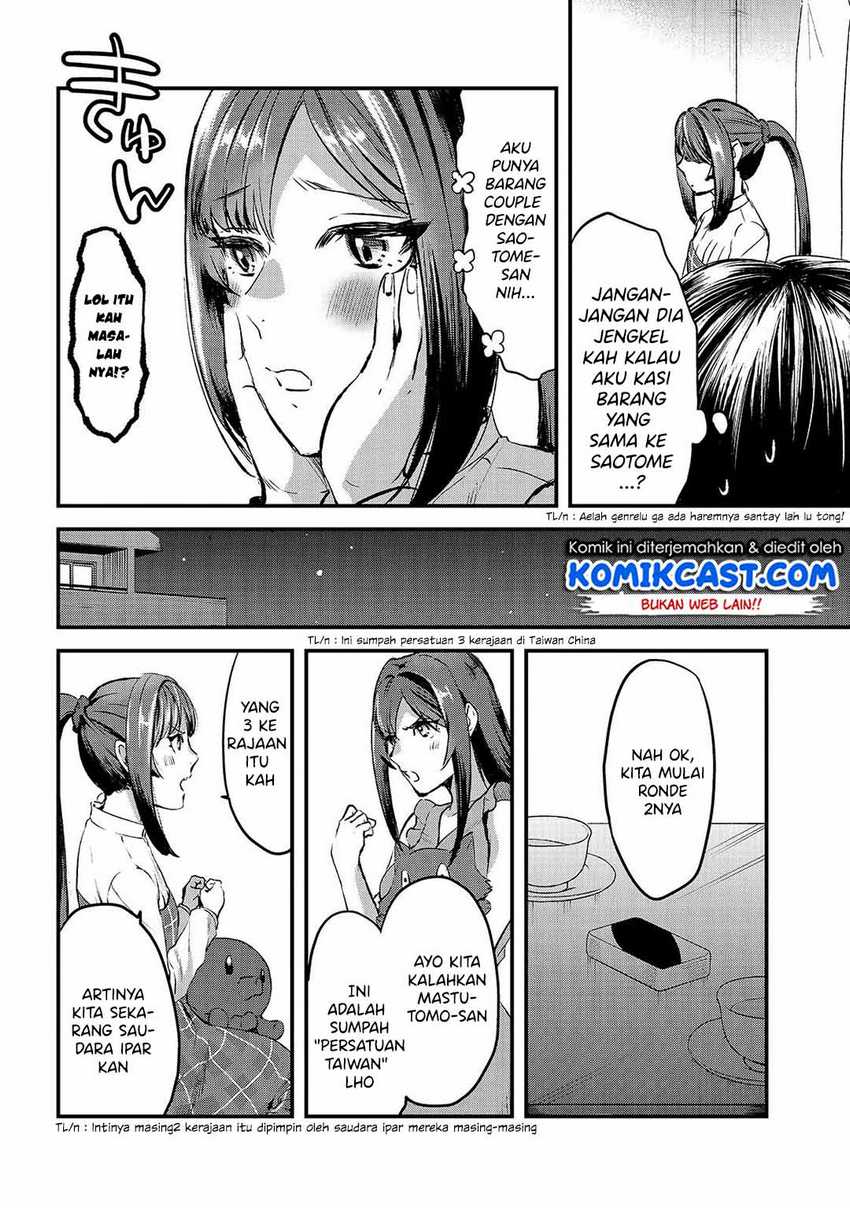 Tsuki 50-man moratte mo Ikigai no nai Tonari no Onee-san ni 30-man de Yatowarete “Okaeri” tte Iu Oshigoto ga Tanoshii Chapter 7 Gambar 9