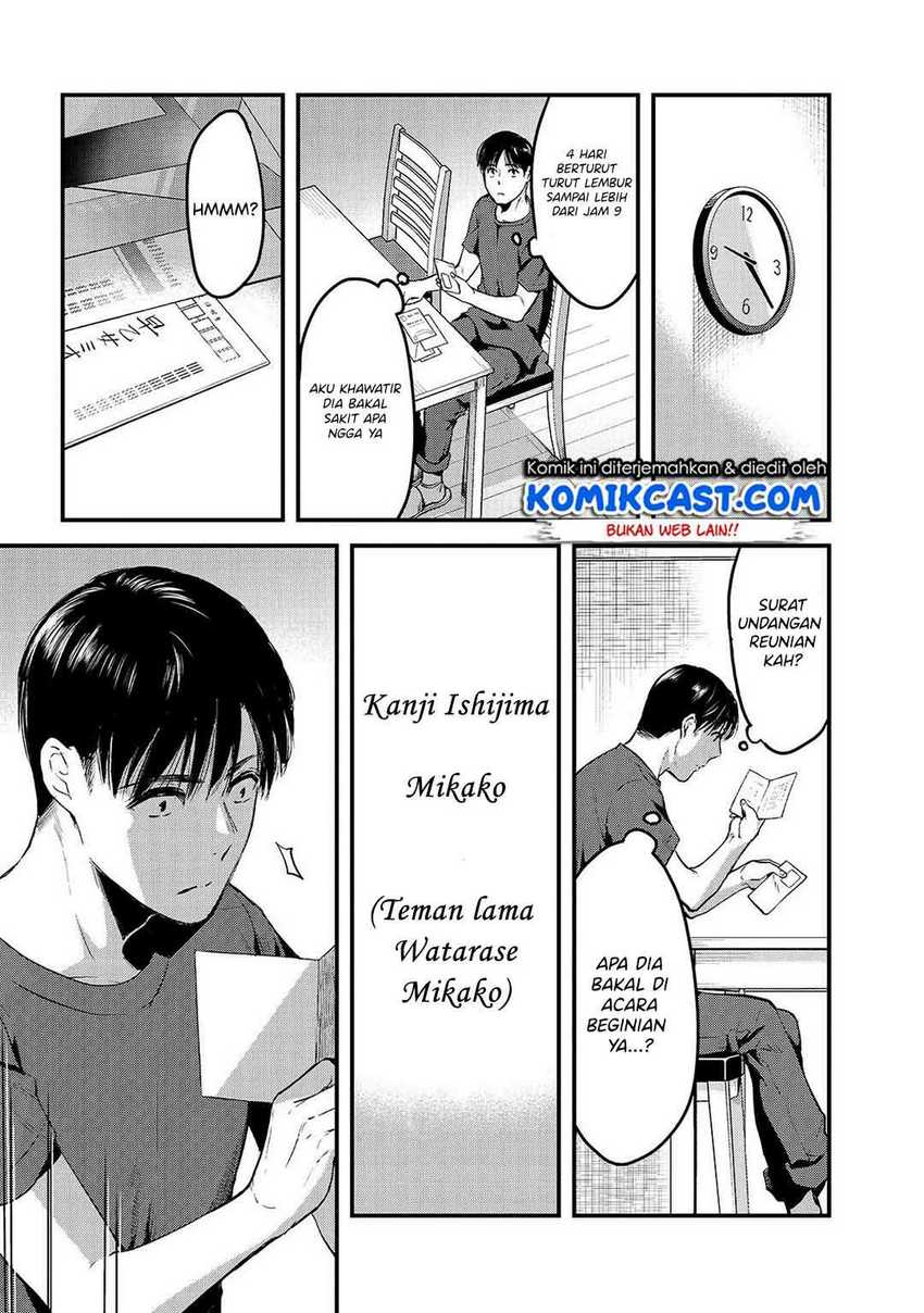 Tsuki 50-man moratte mo Ikigai no nai Tonari no Onee-san ni 30-man de Yatowarete “Okaeri” tte Iu Oshigoto ga Tanoshii Chapter 8 Gambar 13