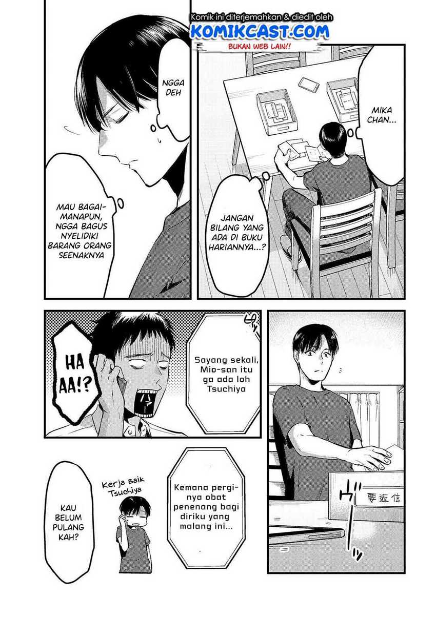Tsuki 50-man moratte mo Ikigai no nai Tonari no Onee-san ni 30-man de Yatowarete “Okaeri” tte Iu Oshigoto ga Tanoshii Chapter 8 Gambar 14