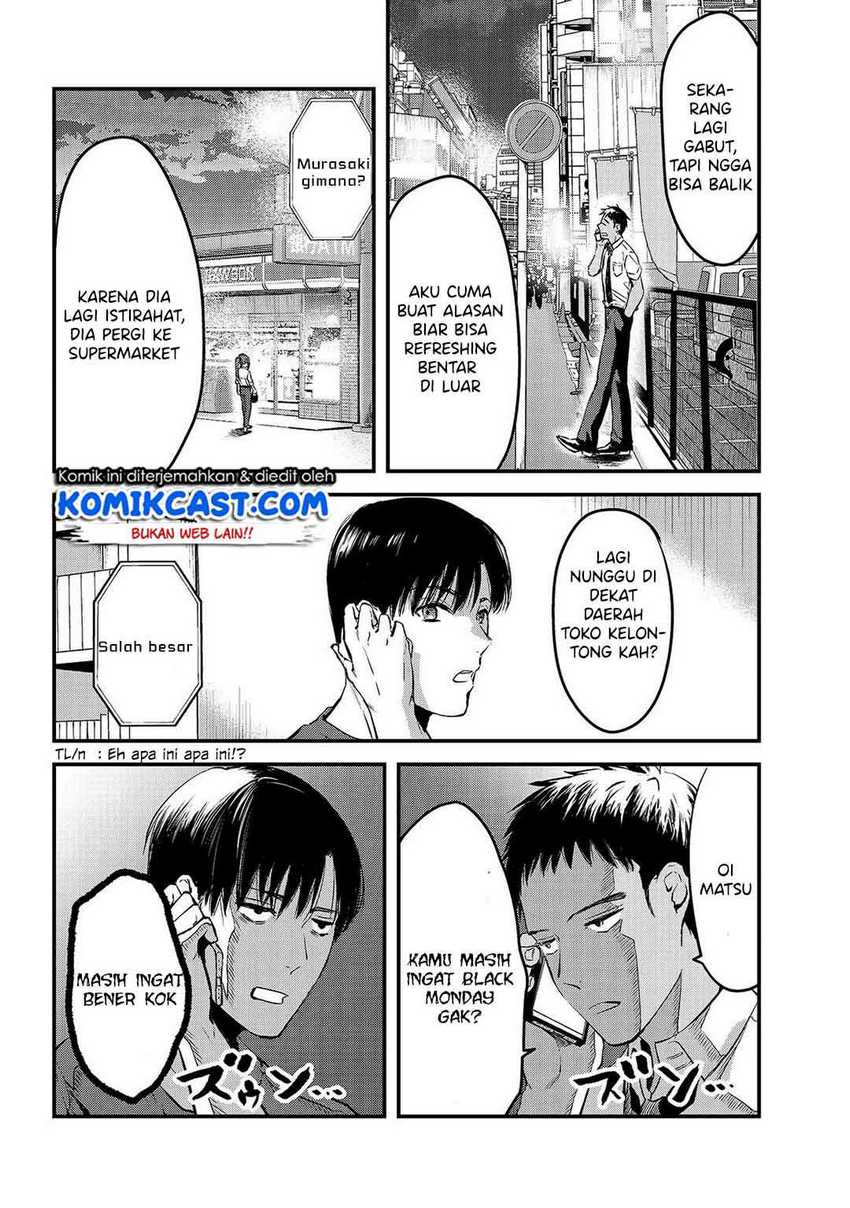 Tsuki 50-man moratte mo Ikigai no nai Tonari no Onee-san ni 30-man de Yatowarete “Okaeri” tte Iu Oshigoto ga Tanoshii Chapter 8 Gambar 15