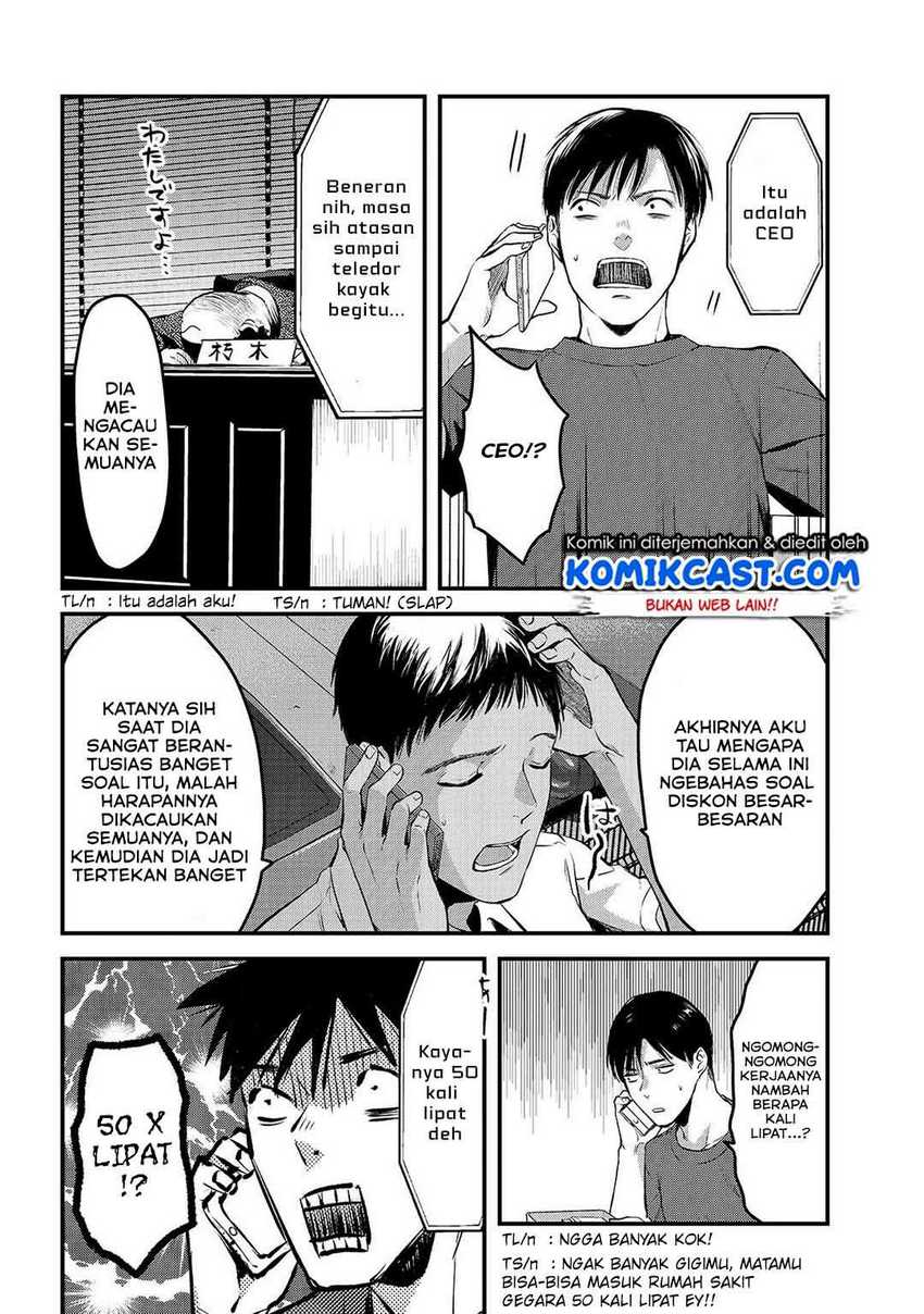 Tsuki 50-man moratte mo Ikigai no nai Tonari no Onee-san ni 30-man de Yatowarete “Okaeri” tte Iu Oshigoto ga Tanoshii Chapter 8 Gambar 17