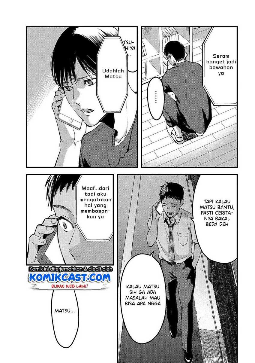 Tsuki 50-man moratte mo Ikigai no nai Tonari no Onee-san ni 30-man de Yatowarete “Okaeri” tte Iu Oshigoto ga Tanoshii Chapter 8 Gambar 18