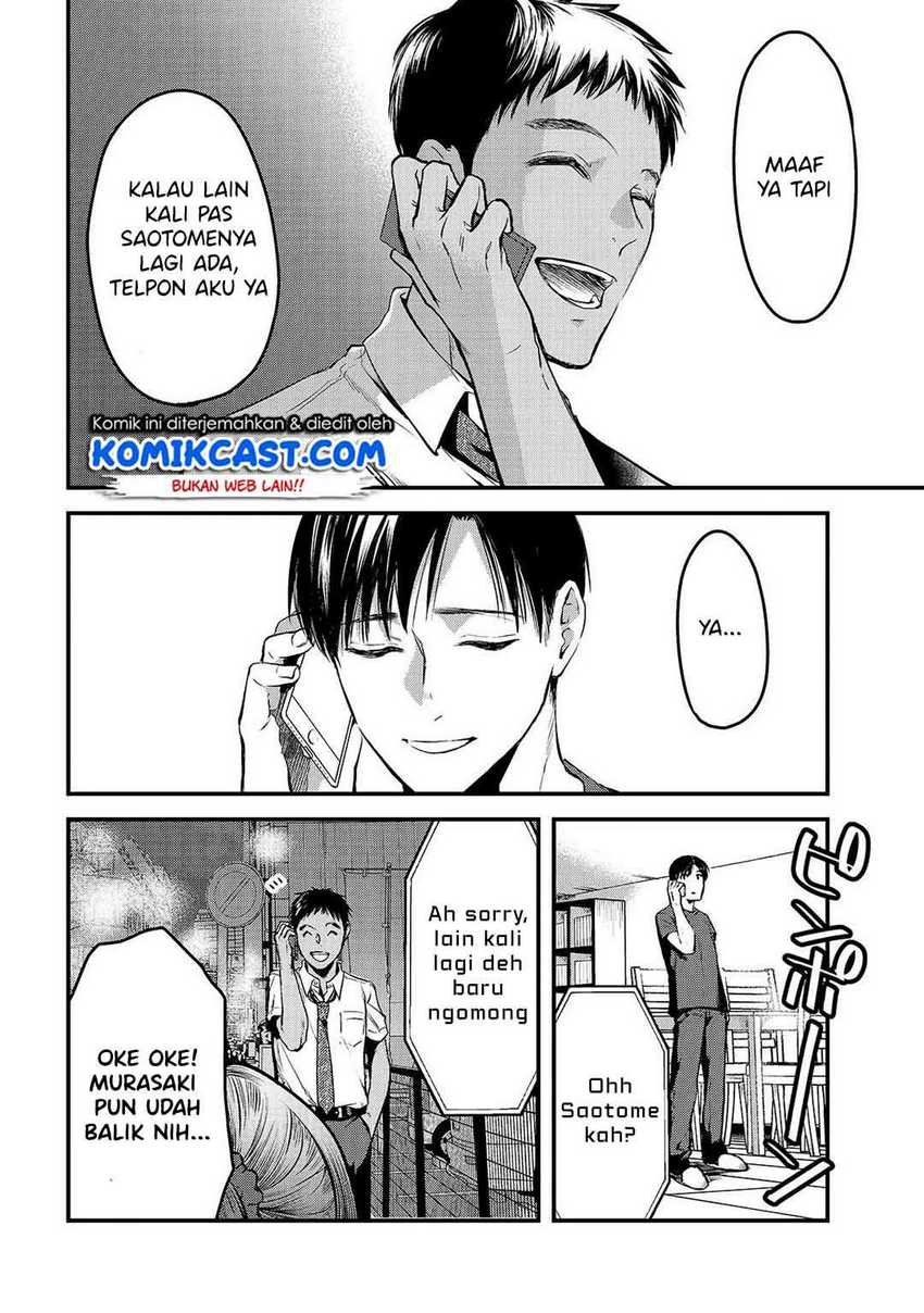 Tsuki 50-man moratte mo Ikigai no nai Tonari no Onee-san ni 30-man de Yatowarete “Okaeri” tte Iu Oshigoto ga Tanoshii Chapter 8 Gambar 19