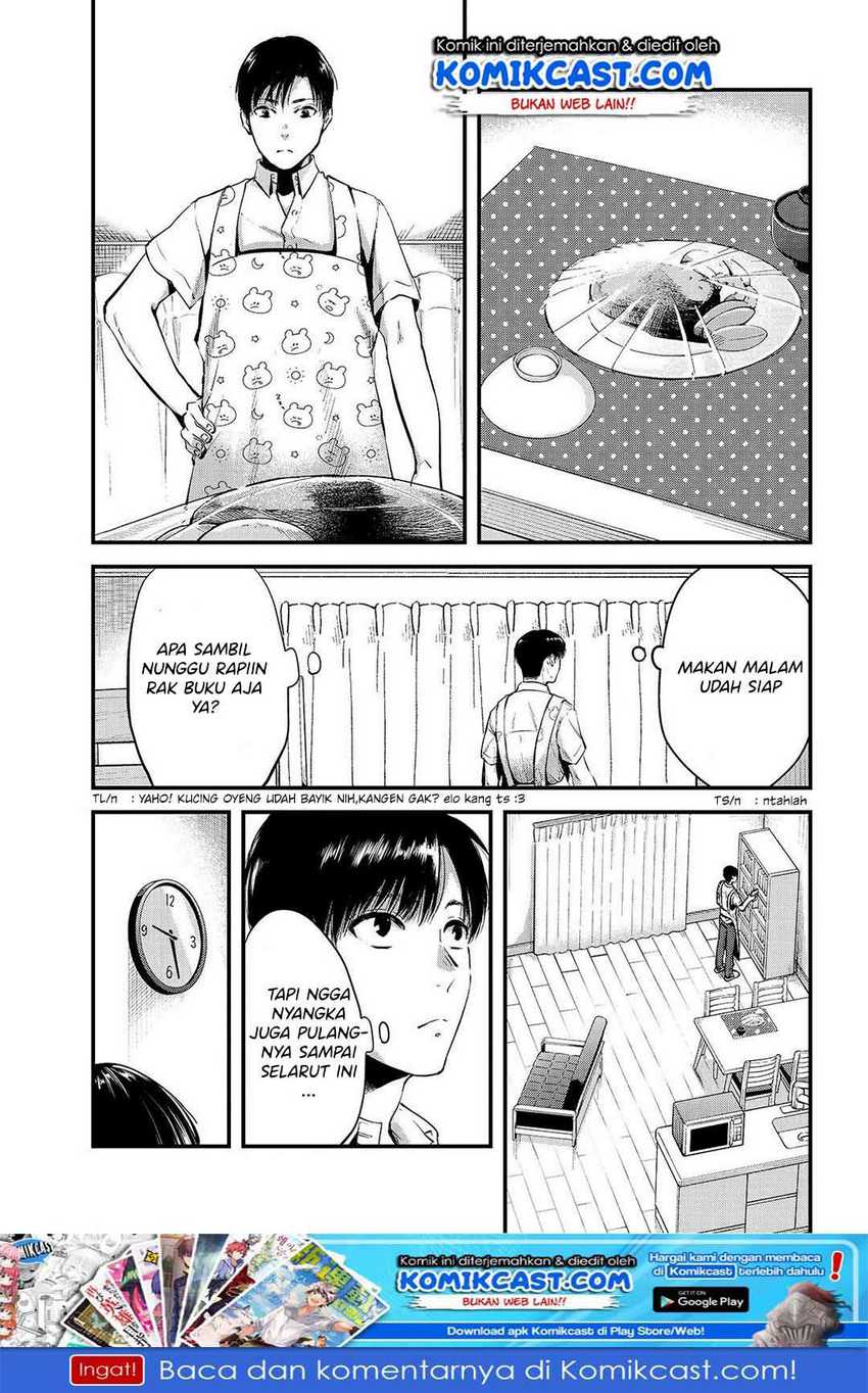 Baca Manga Tsuki 50-man moratte mo Ikigai no nai Tonari no Onee-san ni 30-man de Yatowarete “Okaeri” tte Iu Oshigoto ga Tanoshii Chapter 8 Gambar 2