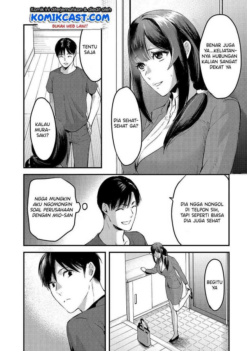 Tsuki 50-man moratte mo Ikigai no nai Tonari no Onee-san ni 30-man de Yatowarete “Okaeri” tte Iu Oshigoto ga Tanoshii Chapter 8 Gambar 22