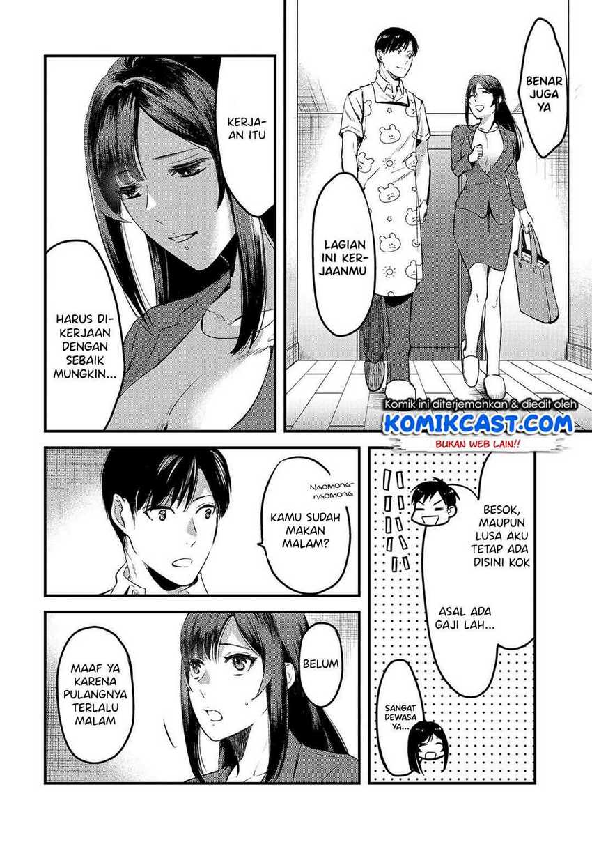 Tsuki 50-man moratte mo Ikigai no nai Tonari no Onee-san ni 30-man de Yatowarete “Okaeri” tte Iu Oshigoto ga Tanoshii Chapter 8 Gambar 9