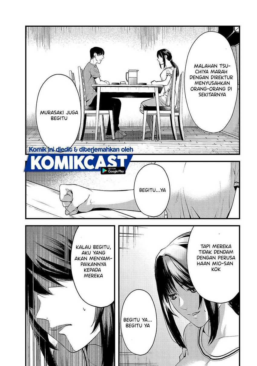 Tsuki 50-man moratte mo Ikigai no nai Tonari no Onee-san ni 30-man de Yatowarete “Okaeri” tte Iu Oshigoto ga Tanoshii Chapter 9 Gambar 18