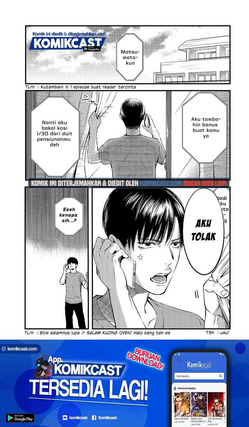 Baca Manga Tsuki 50-man moratte mo Ikigai no nai Tonari no Onee-san ni 30-man de Yatowarete “Okaeri” tte Iu Oshigoto ga Tanoshii Chapter 9 Gambar 2