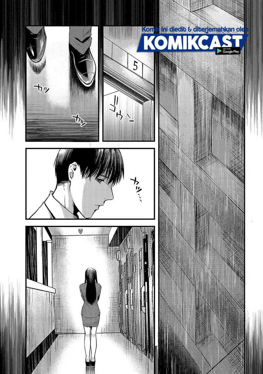 Tsuki 50-man moratte mo Ikigai no nai Tonari no Onee-san ni 30-man de Yatowarete “Okaeri” tte Iu Oshigoto ga Tanoshii Chapter 9 Gambar 24