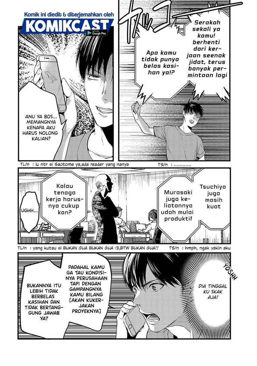 Tsuki 50-man moratte mo Ikigai no nai Tonari no Onee-san ni 30-man de Yatowarete “Okaeri” tte Iu Oshigoto ga Tanoshii Chapter 9 Gambar 5