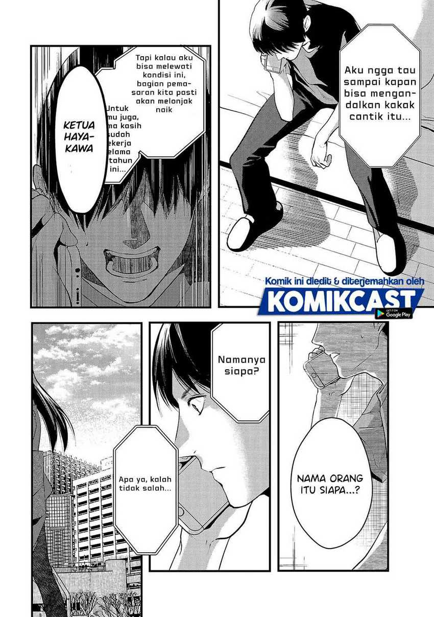 Tsuki 50-man moratte mo Ikigai no nai Tonari no Onee-san ni 30-man de Yatowarete “Okaeri” tte Iu Oshigoto ga Tanoshii Chapter 9 Gambar 7