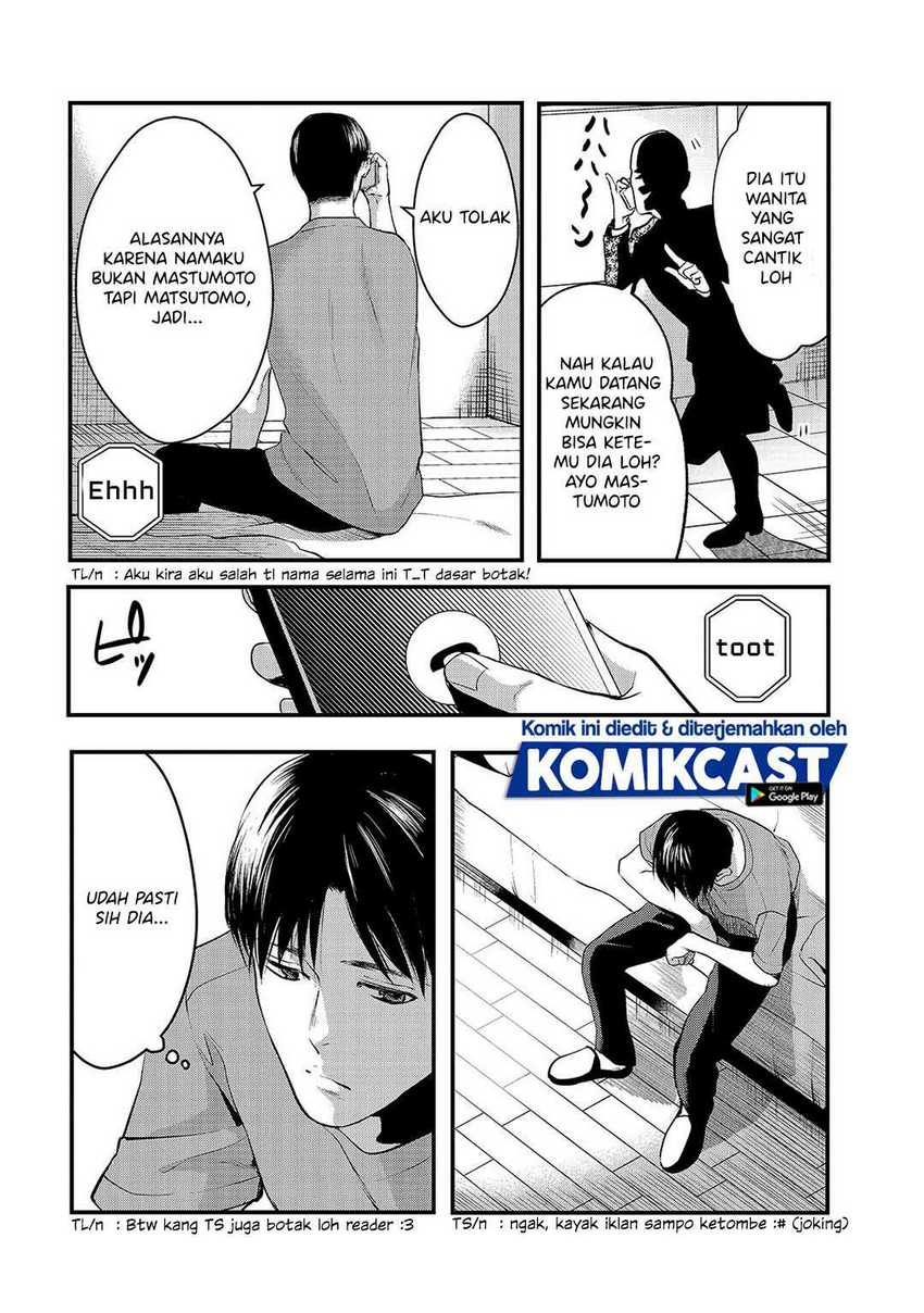 Tsuki 50-man moratte mo Ikigai no nai Tonari no Onee-san ni 30-man de Yatowarete “Okaeri” tte Iu Oshigoto ga Tanoshii Chapter 9 Gambar 9