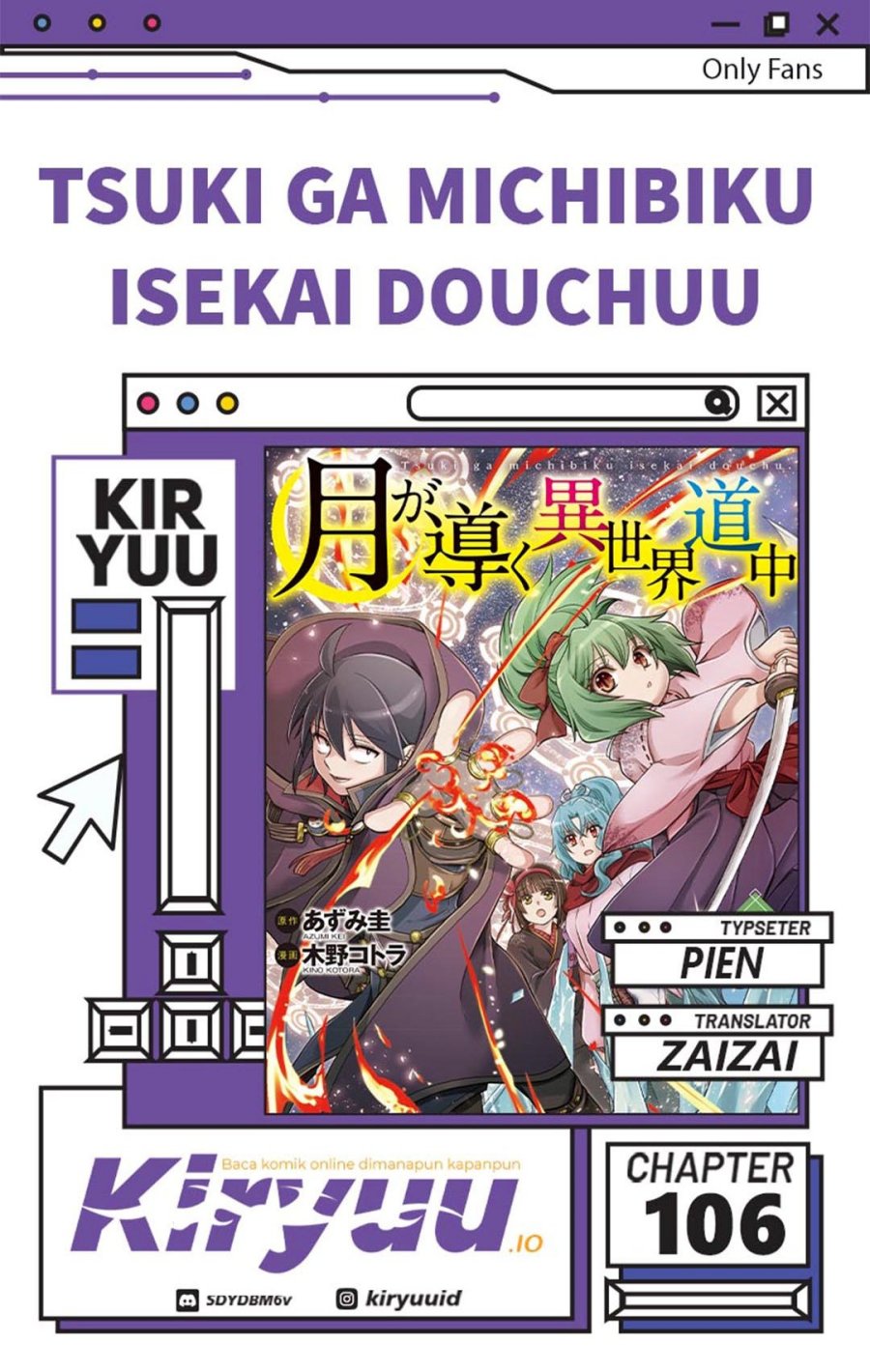 Baca Komik Tsuki ga Michibiku Isekai Douchuu Chapter 106 Gambar 1