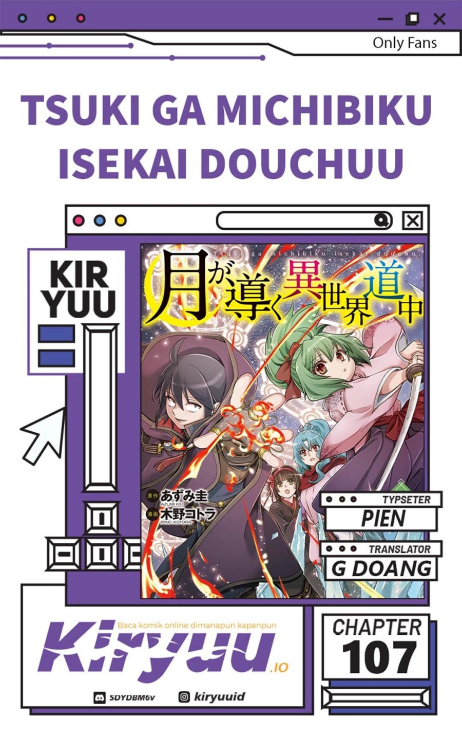 Baca Komik Tsuki ga Michibiku Isekai Douchuu Chapter 107 Gambar 1