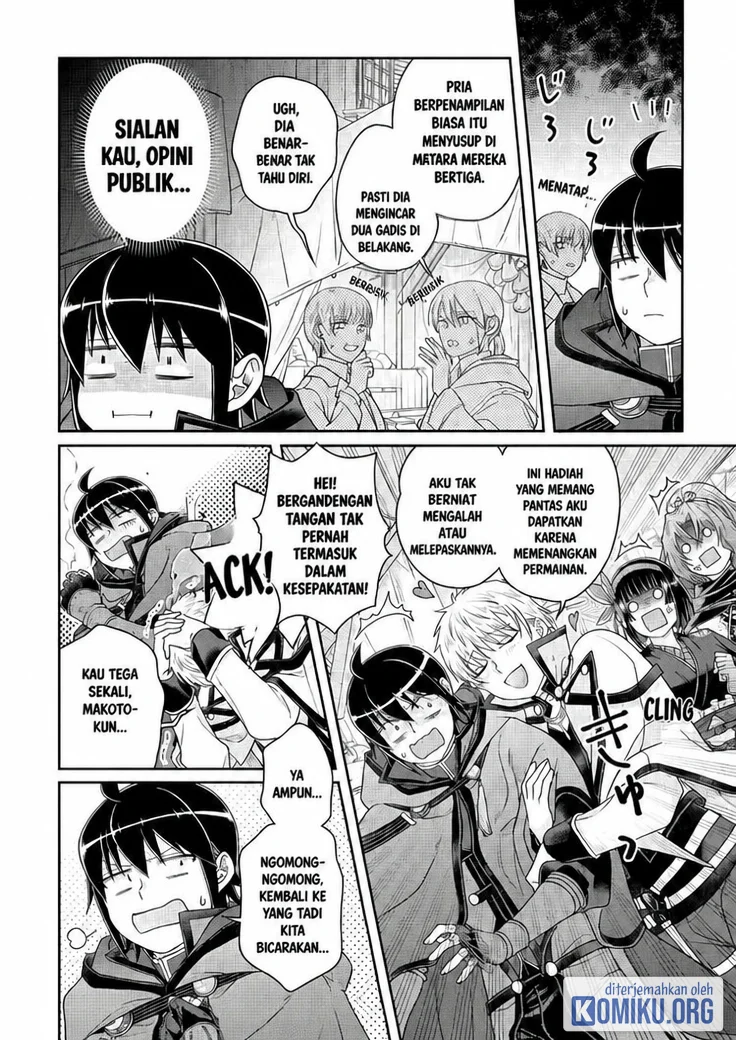 Tsuki ga Michibiku Isekai Douchuu Chapter 119 Gambar 17