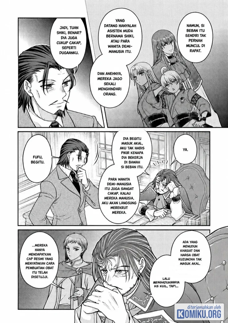 Tsuki ga Michibiku Isekai Douchuu Chapter 121 Gambar 22