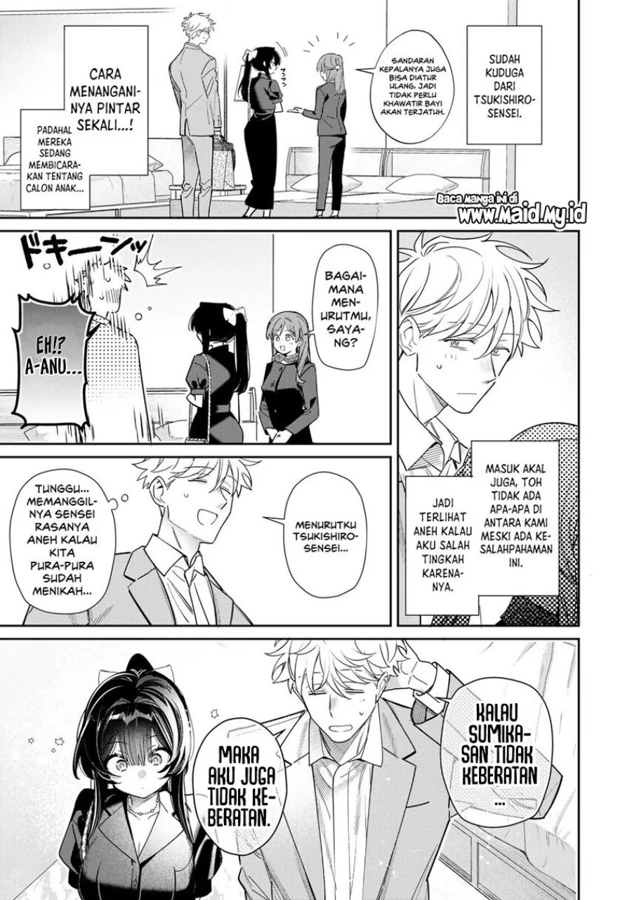 Tsuki no Joou no Nekashitsukekata Chapter 4.2 Gambar 4