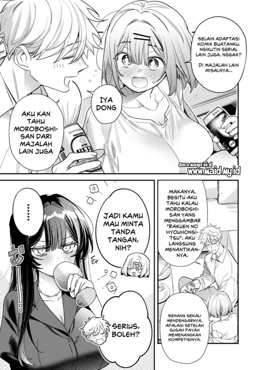 Tsuki no Joou no Nekashitsukekata Chapter 5.1 Gambar 13
