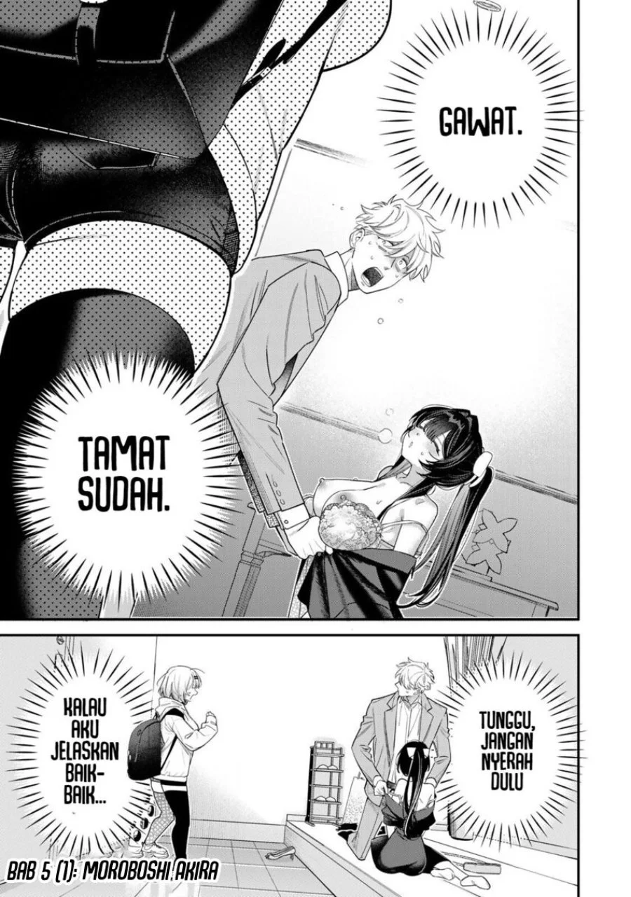 Tsuki no Joou no Nekashitsukekata Chapter 5.1 Gambar 3