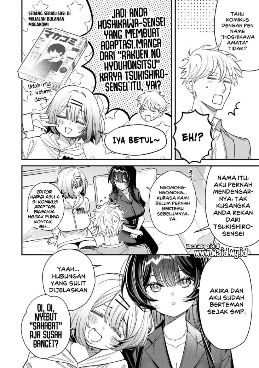 Tsuki no Joou no Nekashitsukekata Chapter 5.1 Gambar 8