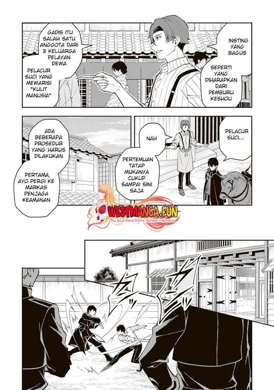 Tsuki No Shiro Sa Wo Shirite Madoromu Chapter 1 Gambar 13