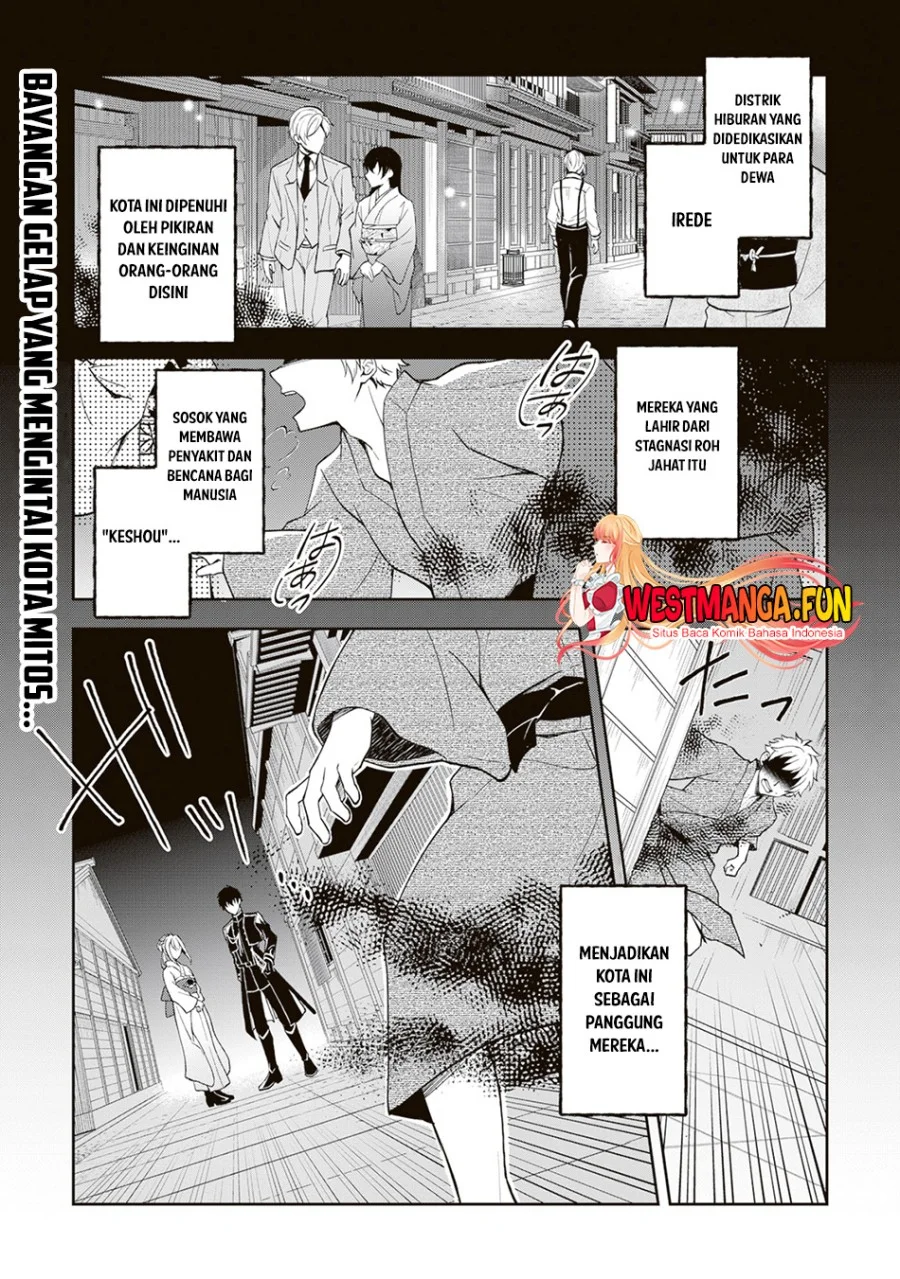 Manga Tsuki No Shiro Sa Wo Shirite Madoromu Chapter 1 gambar 2