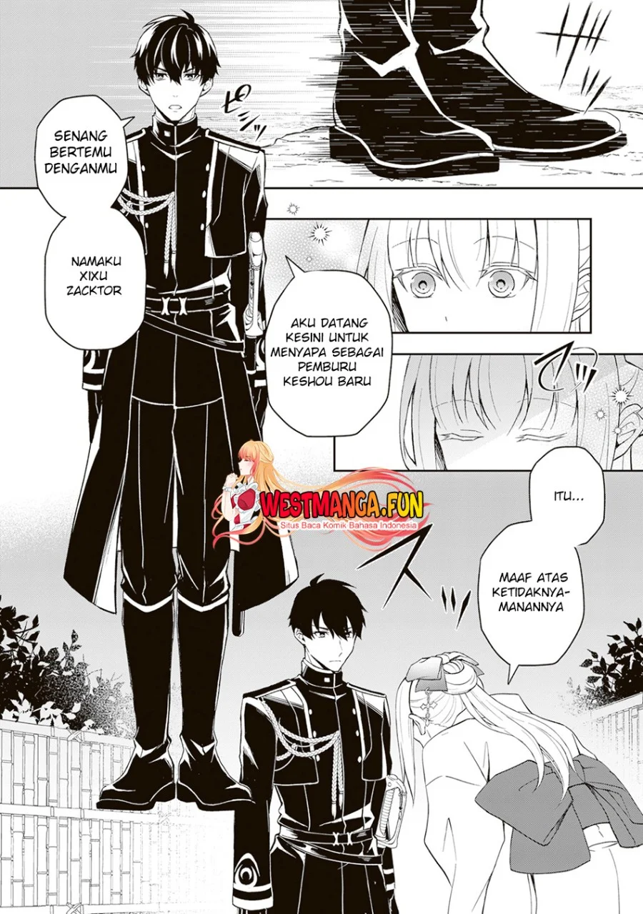 Tsuki No Shiro Sa Wo Shirite Madoromu Chapter 1 Gambar 21
