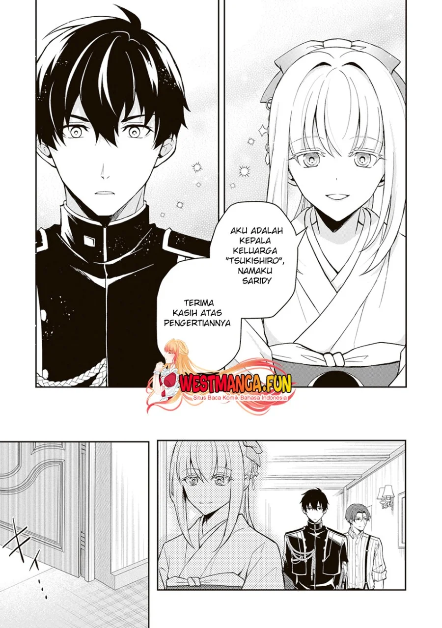 Tsuki No Shiro Sa Wo Shirite Madoromu Chapter 1 Gambar 23