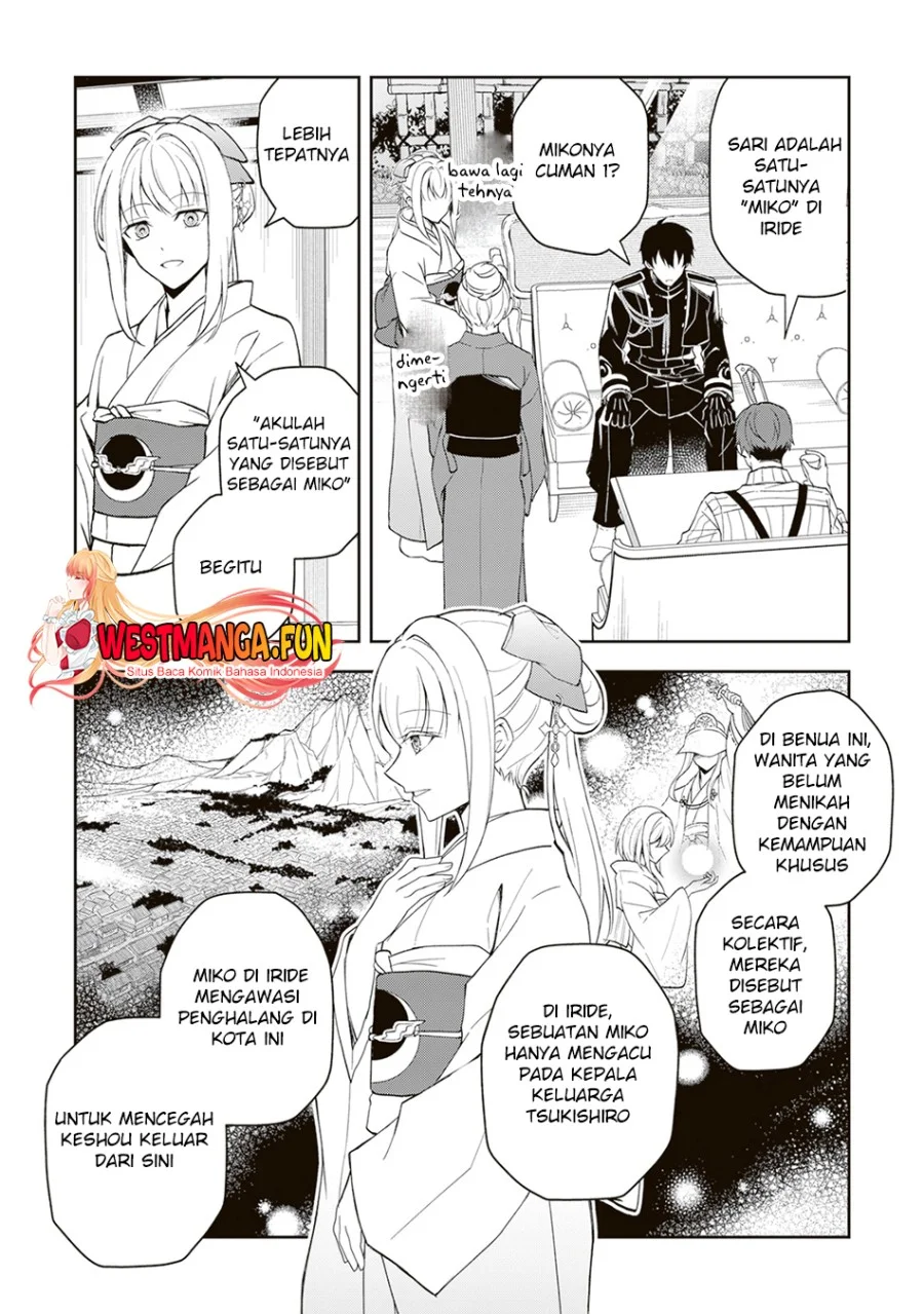 Tsuki No Shiro Sa Wo Shirite Madoromu Chapter 1 Gambar 26