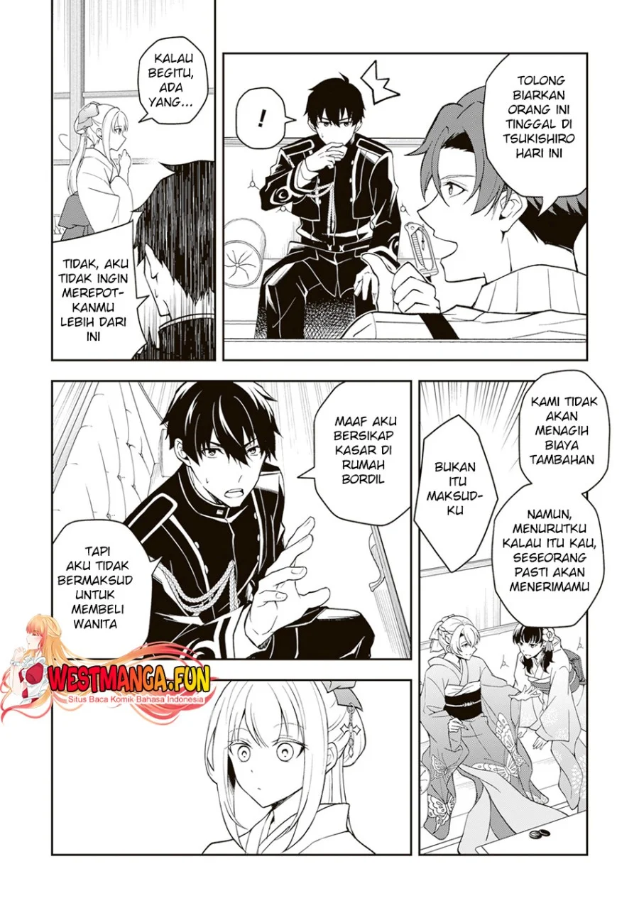 Tsuki No Shiro Sa Wo Shirite Madoromu Chapter 1 Gambar 28