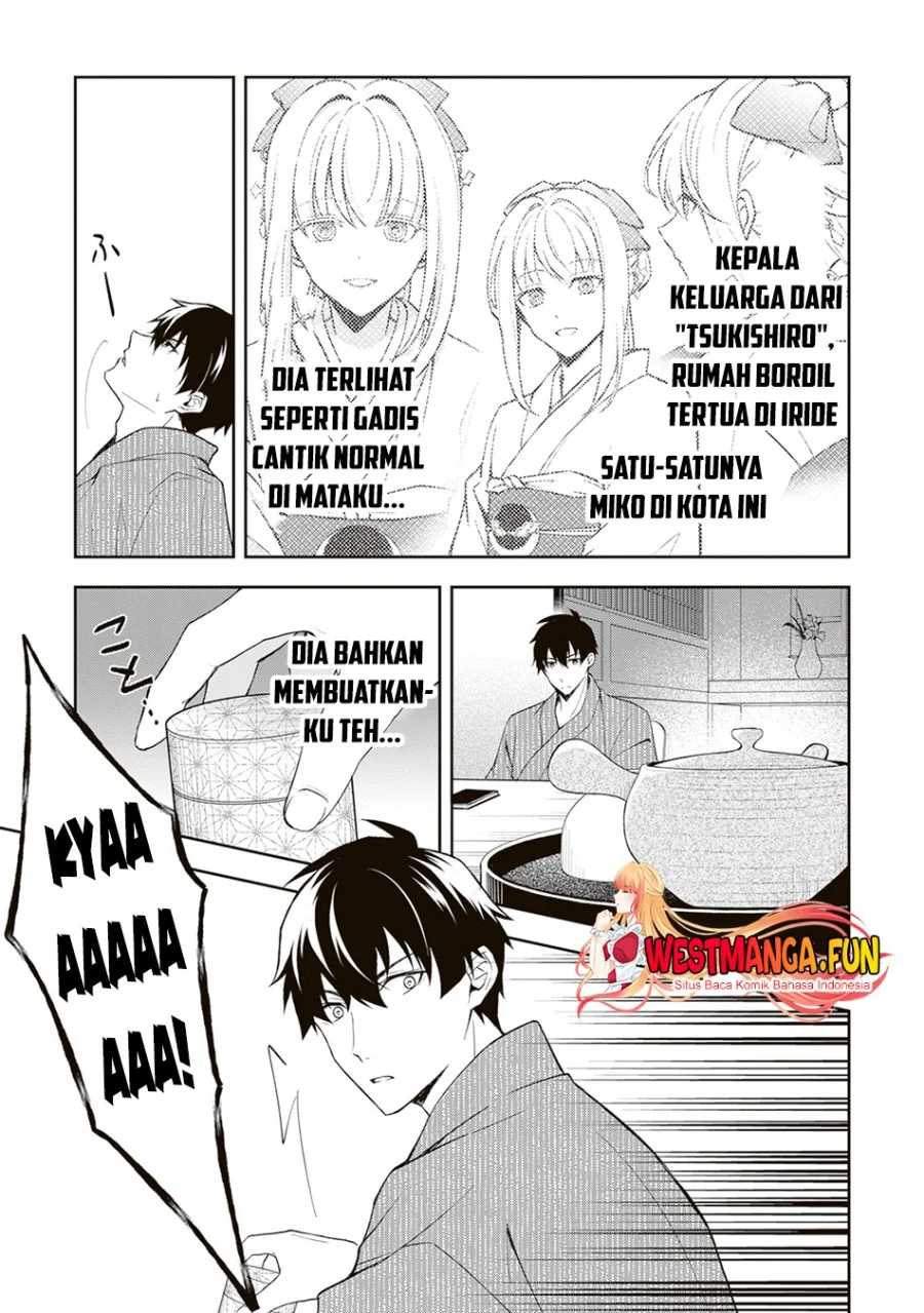 Tsuki No Shiro Sa Wo Shirite Madoromu Chapter 1 Gambar 33