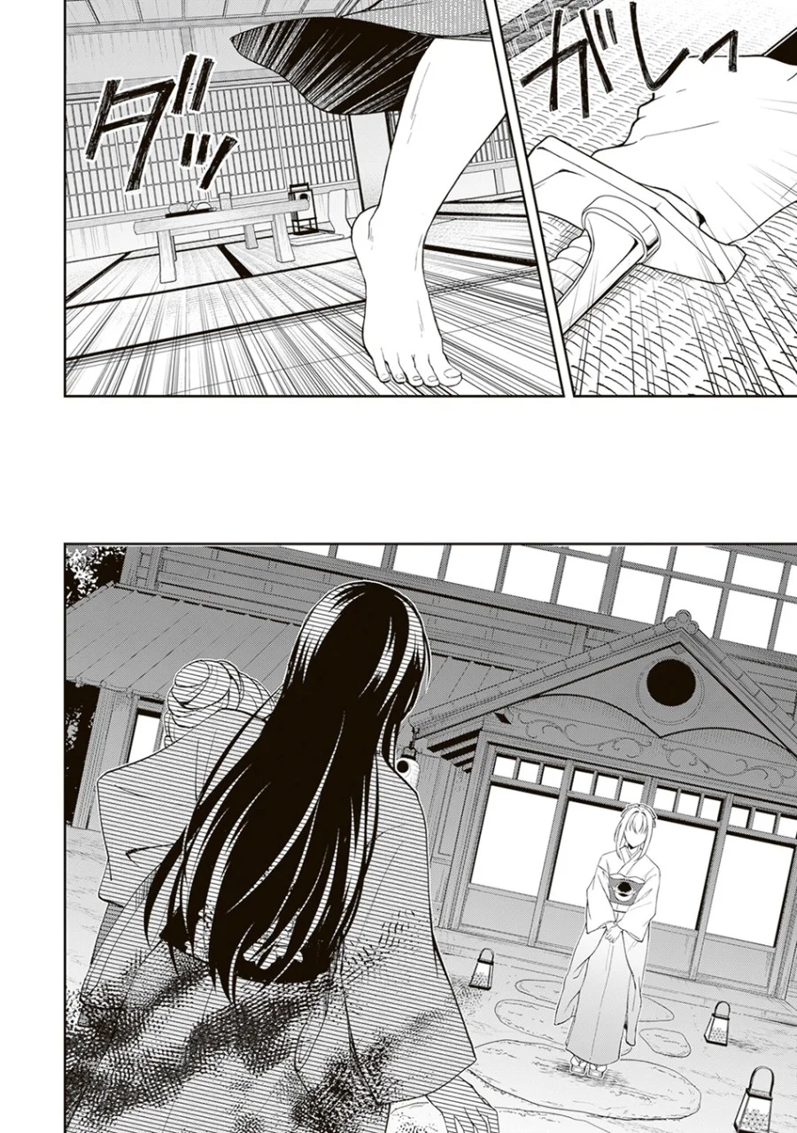 Tsuki No Shiro Sa Wo Shirite Madoromu Chapter 1 Gambar 34