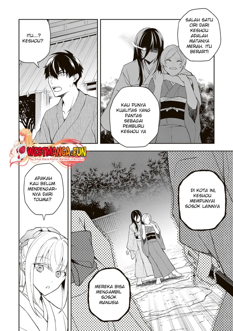 Tsuki No Shiro Sa Wo Shirite Madoromu Chapter 1 Gambar 36