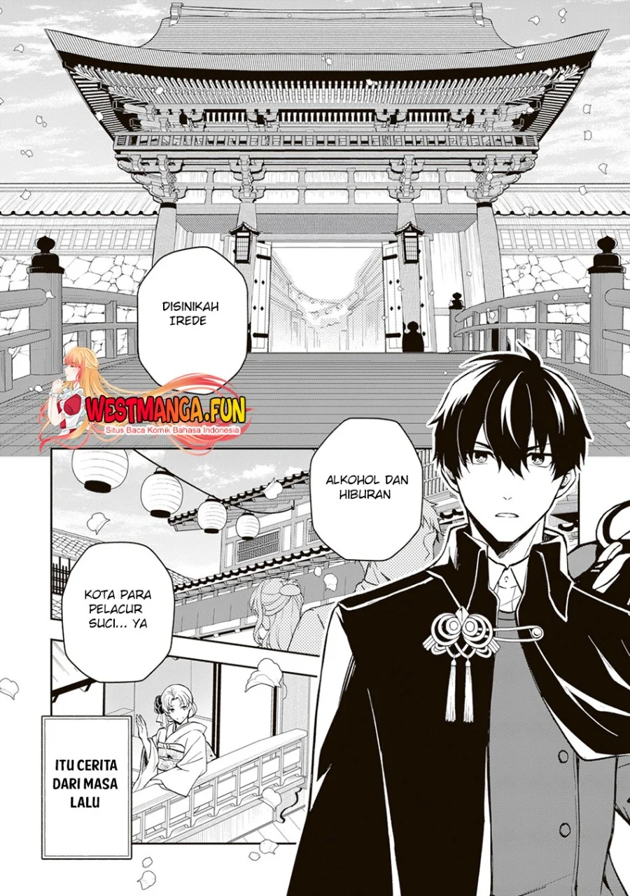 Tsuki No Shiro Sa Wo Shirite Madoromu Chapter 1 Gambar 7