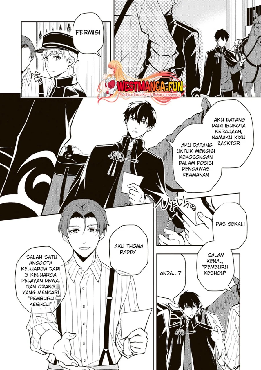 Tsuki No Shiro Sa Wo Shirite Madoromu Chapter 1 Gambar 9
