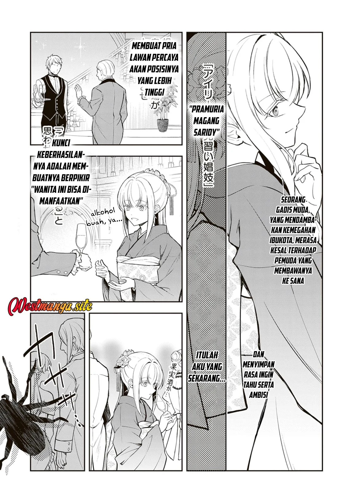 Tsuki No Shiro Sa Wo Shirite Madoromu Chapter 12 Gambar 29