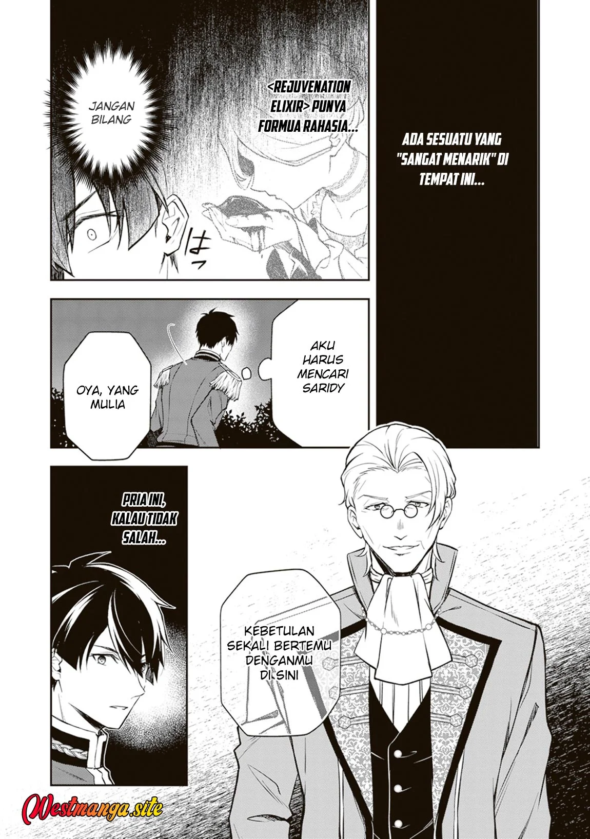 Tsuki No Shiro Sa Wo Shirite Madoromu Chapter 12 Gambar 42