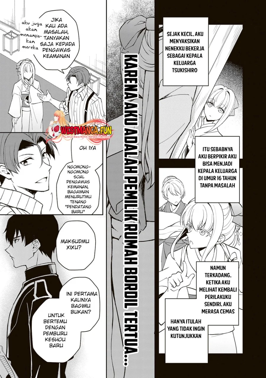 Tsuki No Shiro Sa Wo Shirite Madoromu Chapter 2 Gambar 26