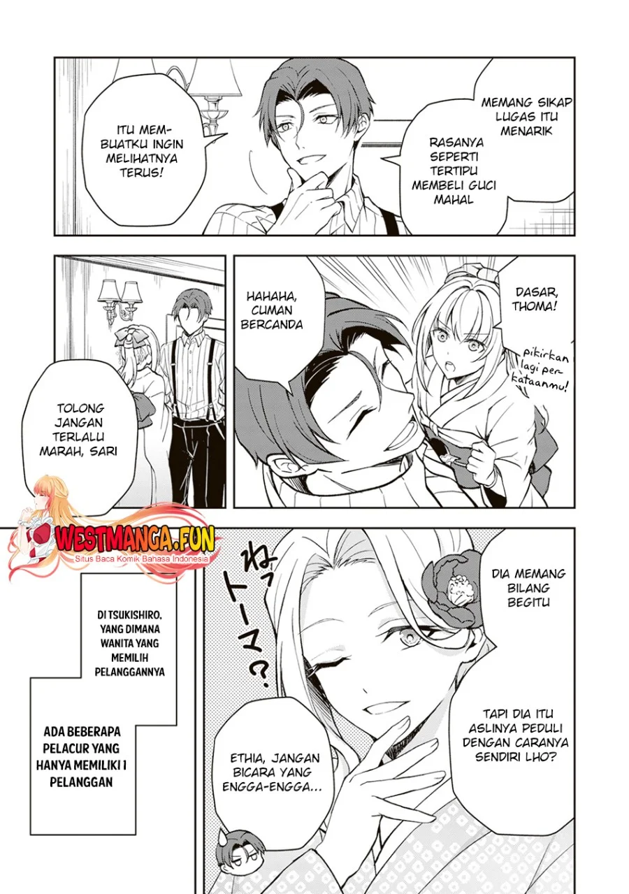 Tsuki No Shiro Sa Wo Shirite Madoromu Chapter 2 Gambar 28