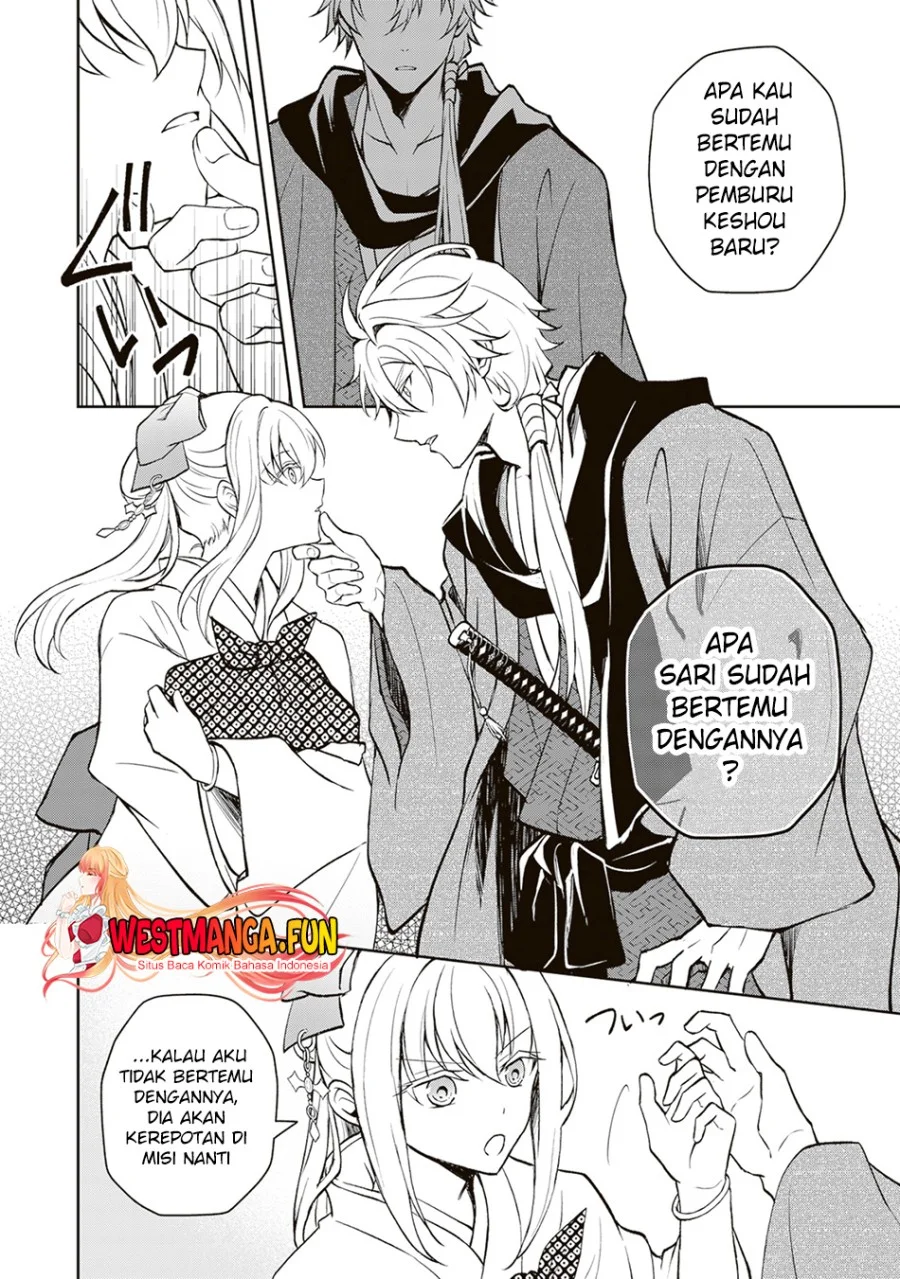 Tsuki No Shiro Sa Wo Shirite Madoromu Chapter 2 Gambar 33
