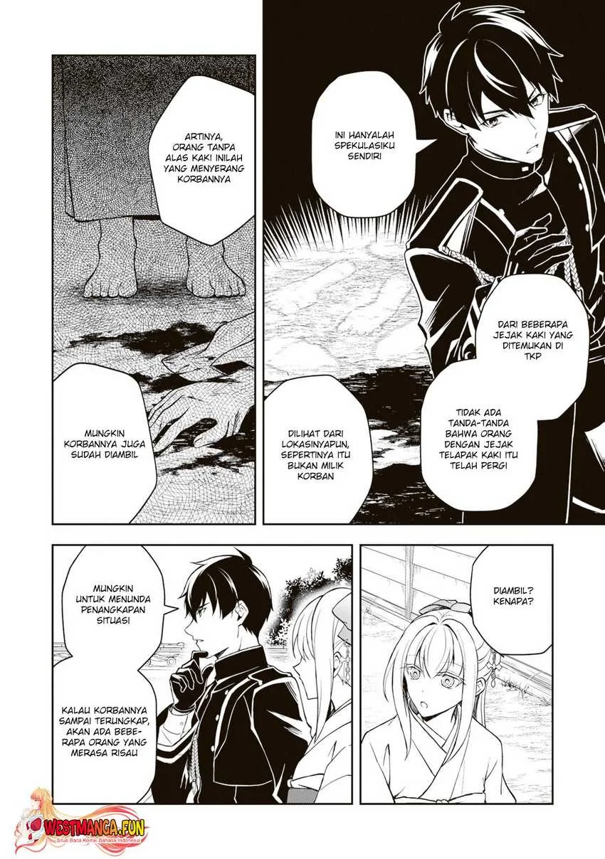 Tsuki No Shiro Sa Wo Shirite Madoromu Chapter 3 Gambar 10