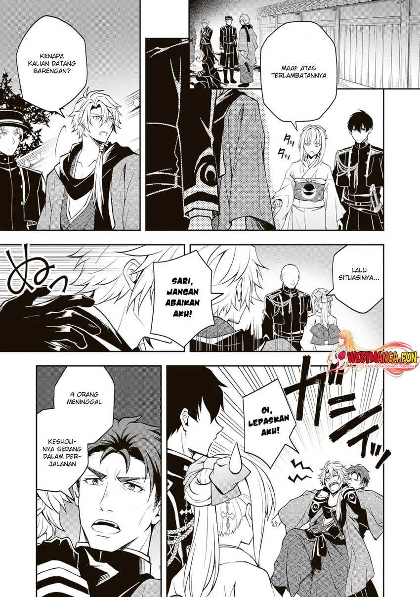 Tsuki No Shiro Sa Wo Shirite Madoromu Chapter 3 Gambar 20