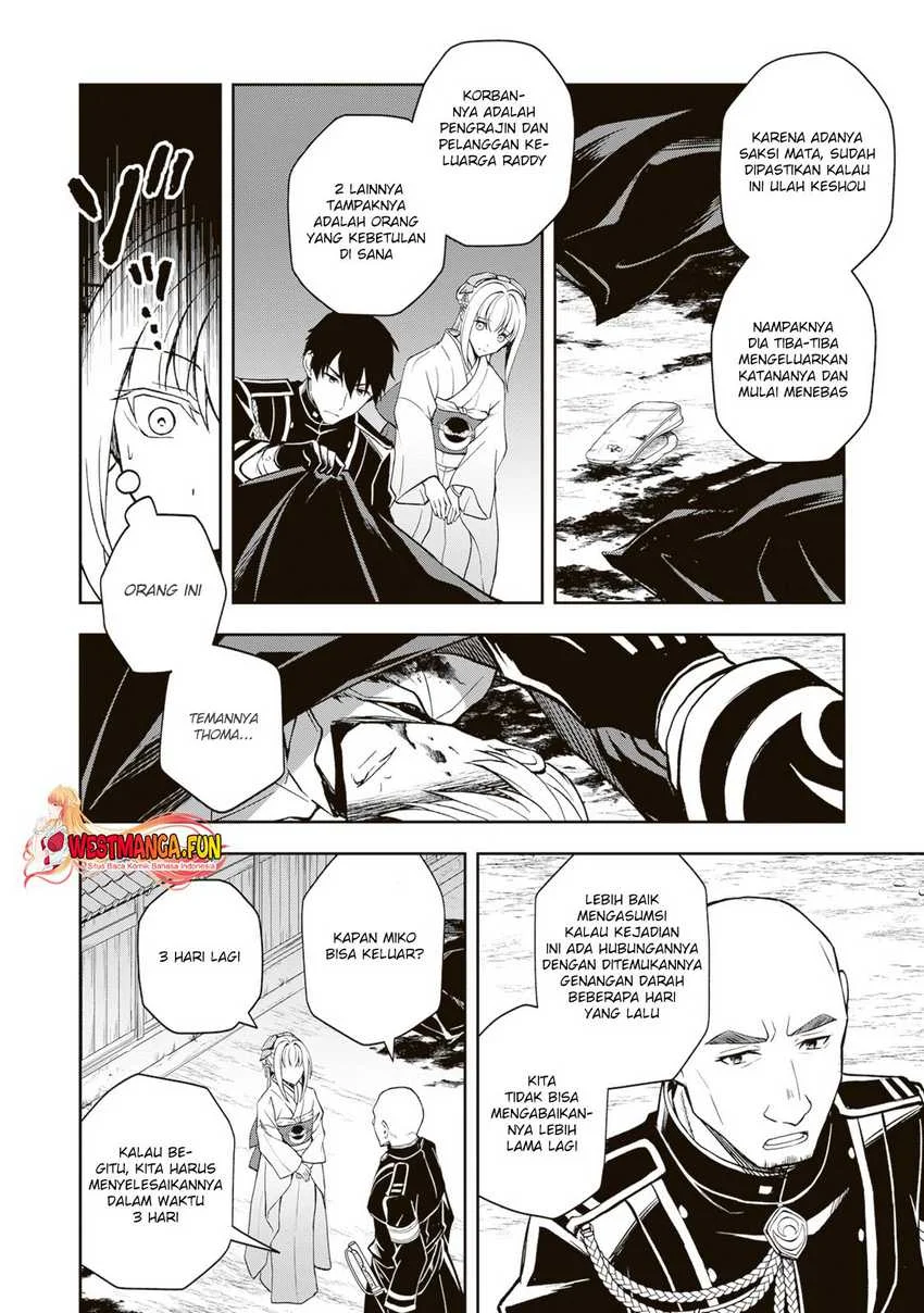 Tsuki No Shiro Sa Wo Shirite Madoromu Chapter 3 Gambar 21